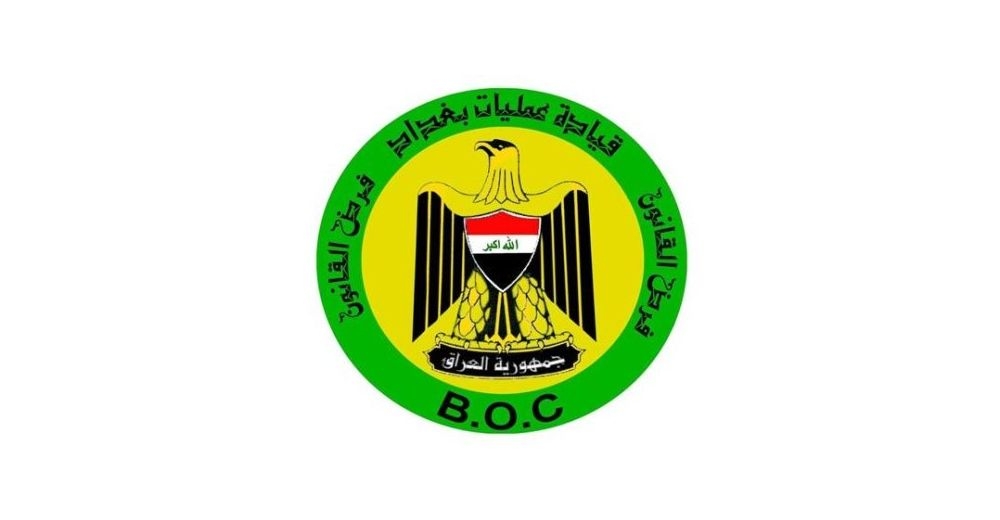صولة أمنية تنتهي باعتقال 16 متهماً وضبط أسلحة ومخدرات في بغداد