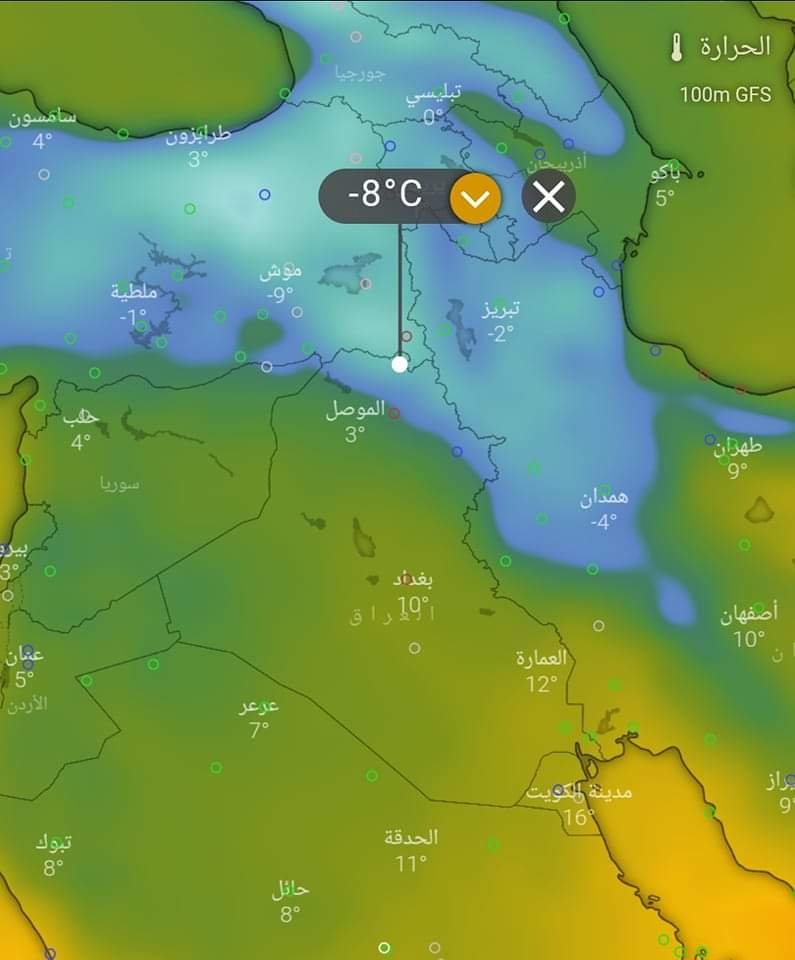 بعضها تحت الانجماد.. تحذير من اجواء شديدة البرودة تنتظر مناطق العراق