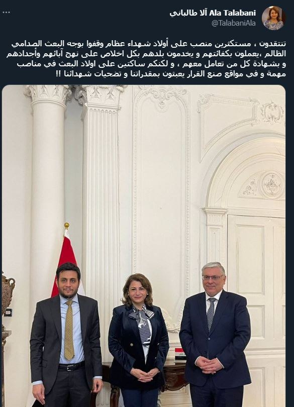 تعيين أحمد الصدر قنصلا بالسفارة العراقية في لندن (صور)- عاجل