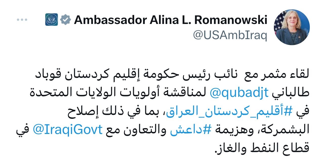 السفيرة الامريكية تبحث مع طالباني مصالح الولايات المتحدة في الإقليم