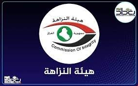 ضبط مسؤول و6 جباة في بلدية الكرادة لاستحصال اموال مخالفة للقانون