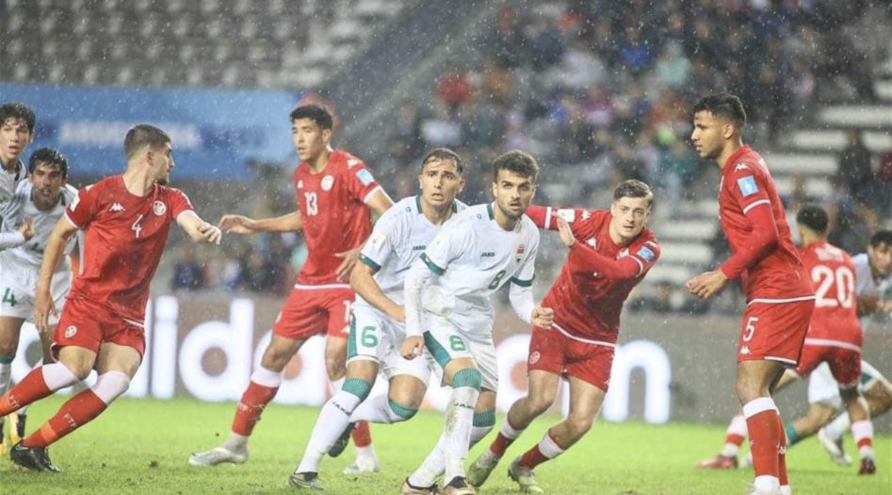 المنتخب الشبابي يخسر أمام نظيره التونسي في بطولة كأس العالم
