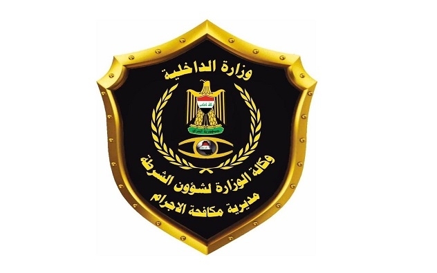 بغداد.. 21 متهمًا بالابتزاز الإلكتروني والسرقة والتزوير في قبضة السلطات الأمنية