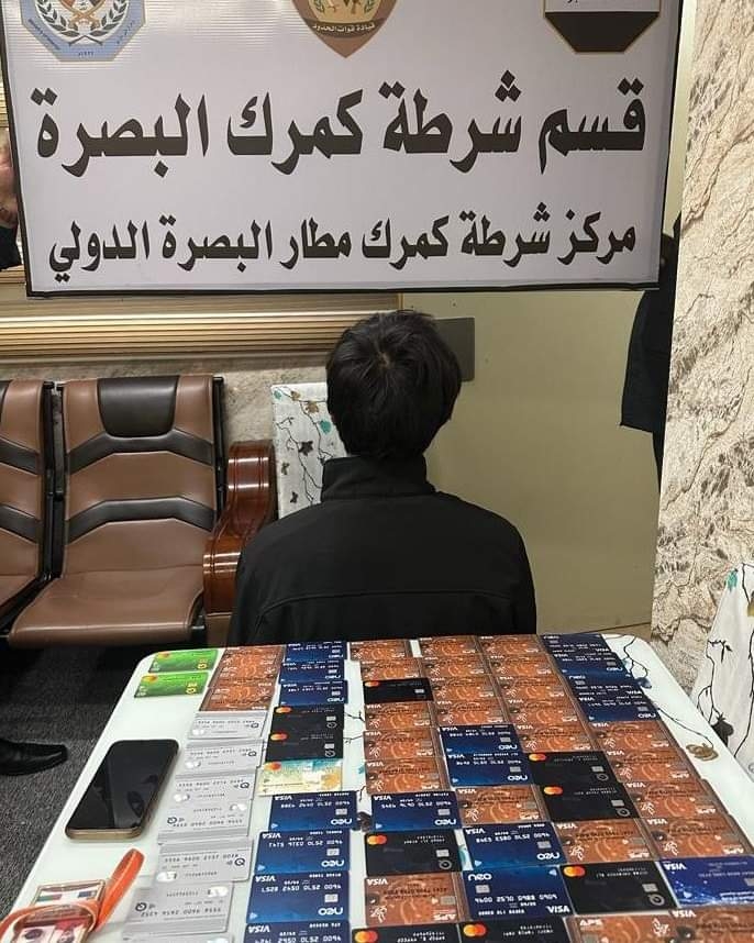 احباط عملية تهريب 62 بطاقة مصرفية معبأة بمبالغ مالية في مطار البصرة