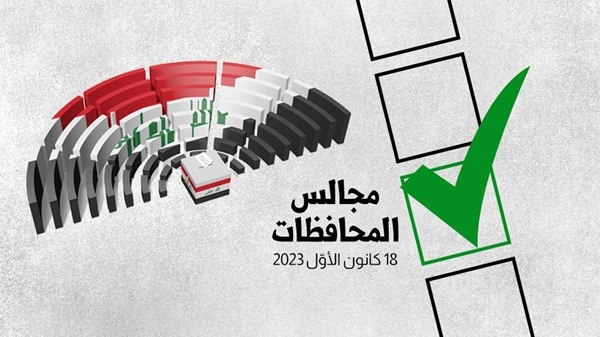 عواقب تغيير نتائج الانتخابات.. نائب يحذر من مغامرة سياسية في 5 محافظات: 3 منها شيعية