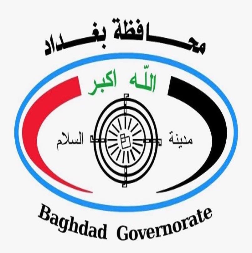محافظ بغداد ينفي صدور أوامر تعيين موظفين على ملاك المحافظة