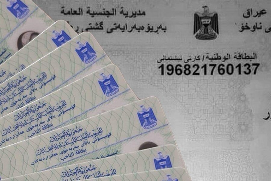 العميد احمد المعموري مديراً عاماً لدائرة البطاقة الوطنية الموحدة