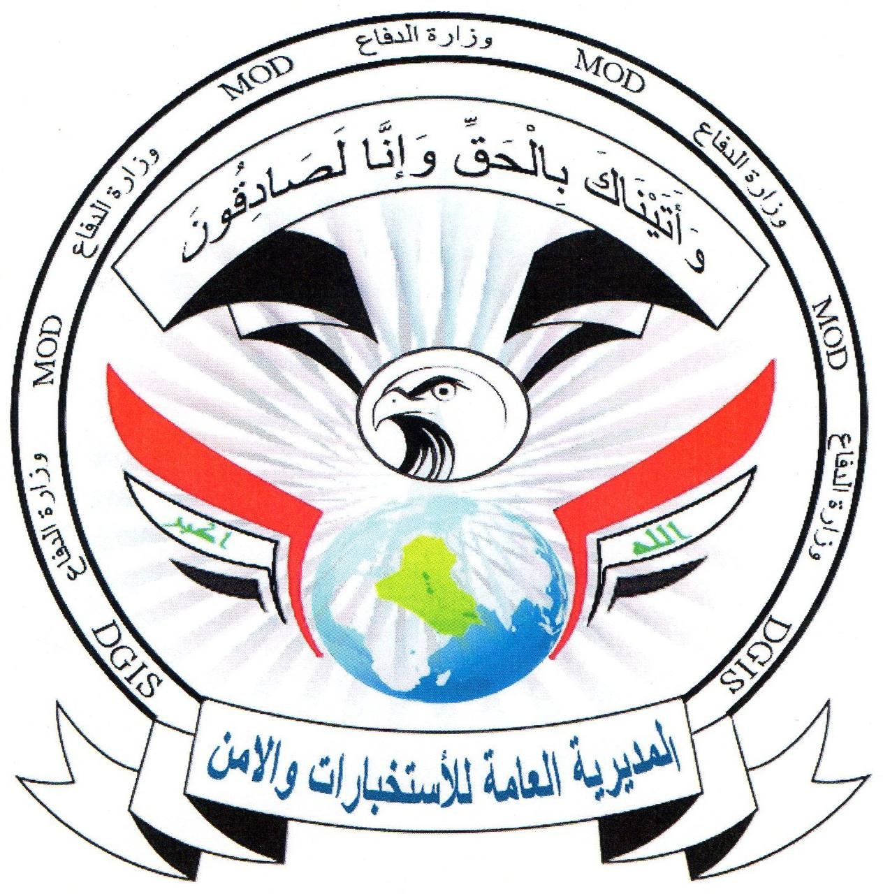 القبض على 9 مطلوبين بقضايا مختلفة في بغداد والديوانية