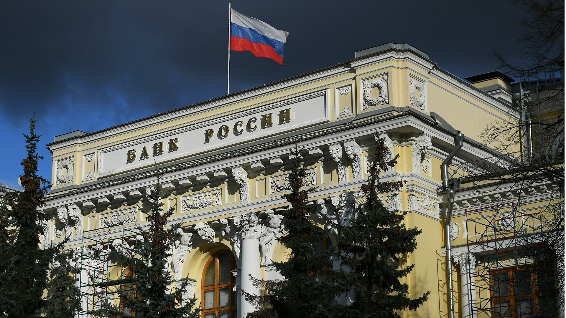المركزي الروسي يمدد القيود على تحويل الأموال للخارج