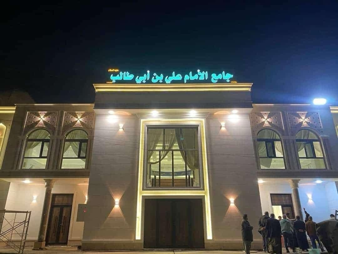 بالصور .. افتتاح جامع الإمام 
