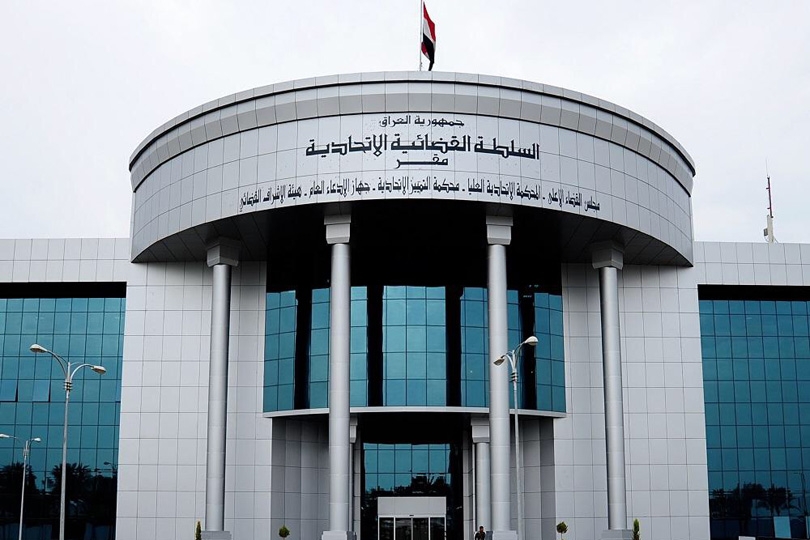 الاتحادية ترد الطعن بتعديل قانون نقابة الصحفيين العراقيين