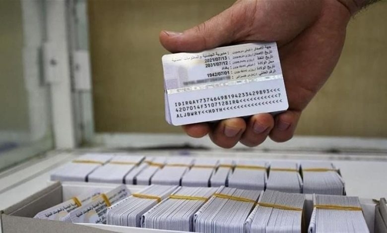 الداخلية تعلن اصدار أكثر من 37 مليون بطاقة وطنية لغاية نيسان الجاري