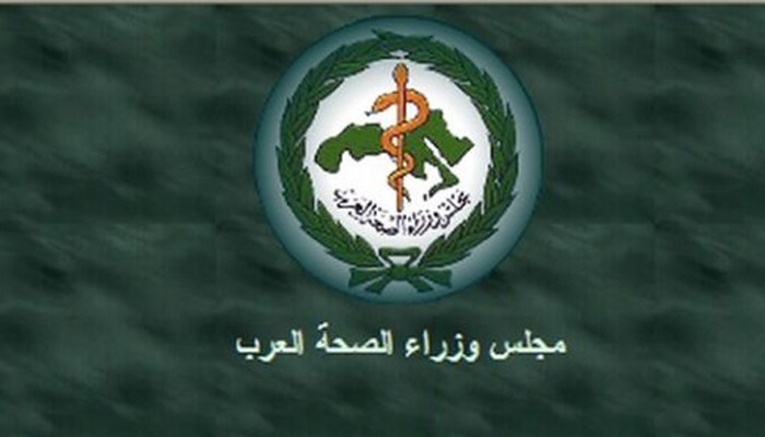 تأجيل انعقاد مجلس وزراء الصحة العرب في بغداد على إثر القصف الإيراني