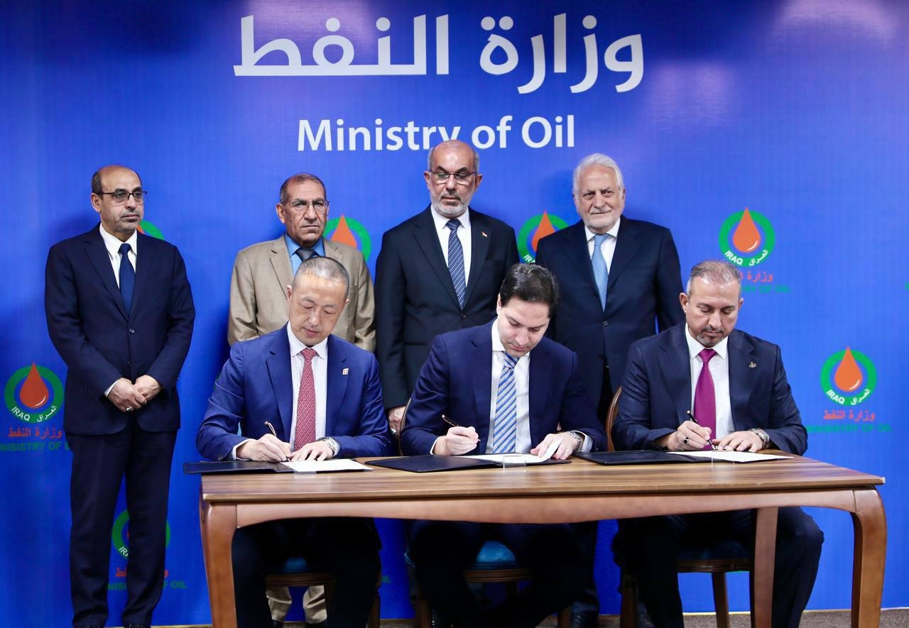 النفط تعلن توقيع عقد بـ