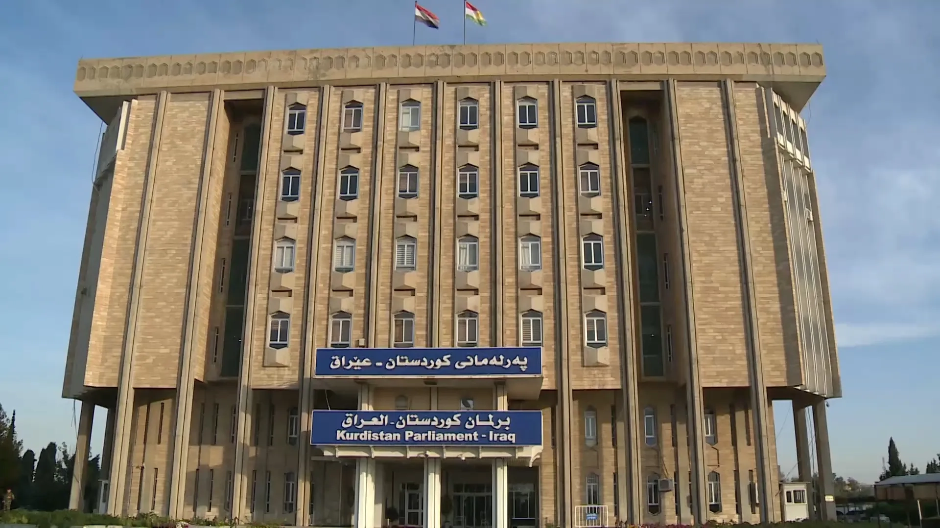 القضاء يمنح المسيح والتركمان بالاقليم خمسة مقاعد داخل برلمان كردستان
