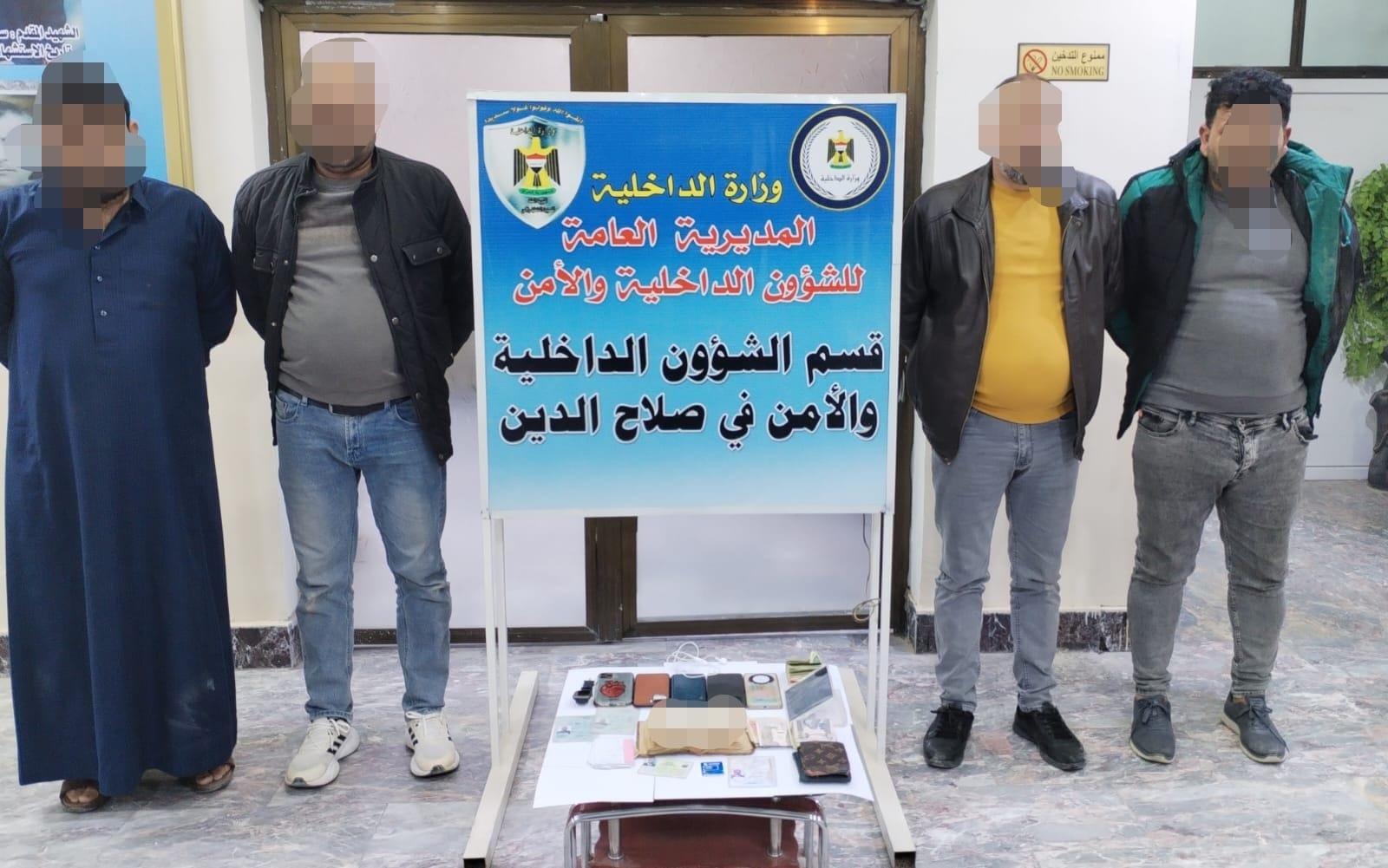 القبض على 4 متهمين بتجارة الكتب الأثرية في صلاح الدين