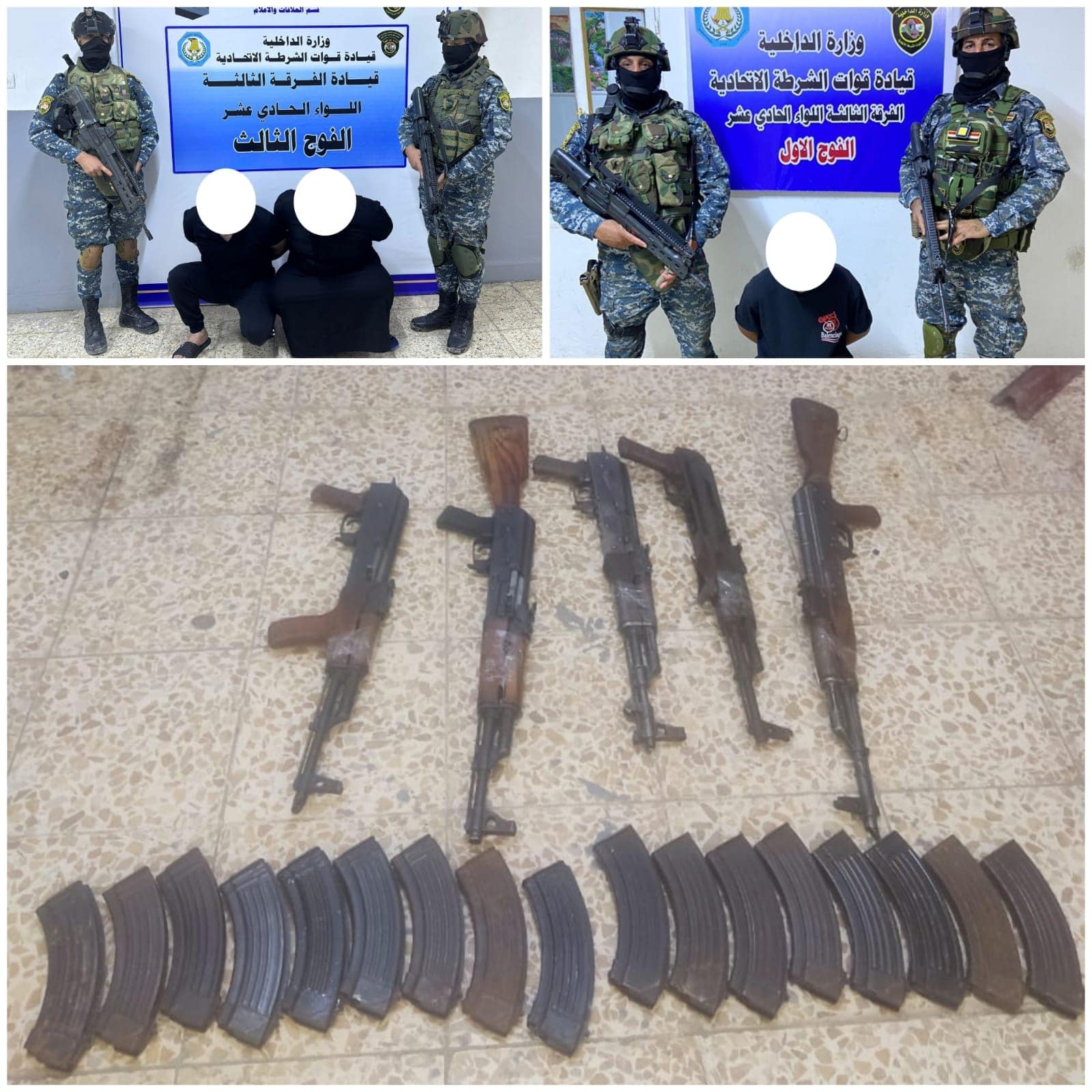 القبض على 15 متهماً وضبط أسلحة غير مرخصة في بغداد وبابل