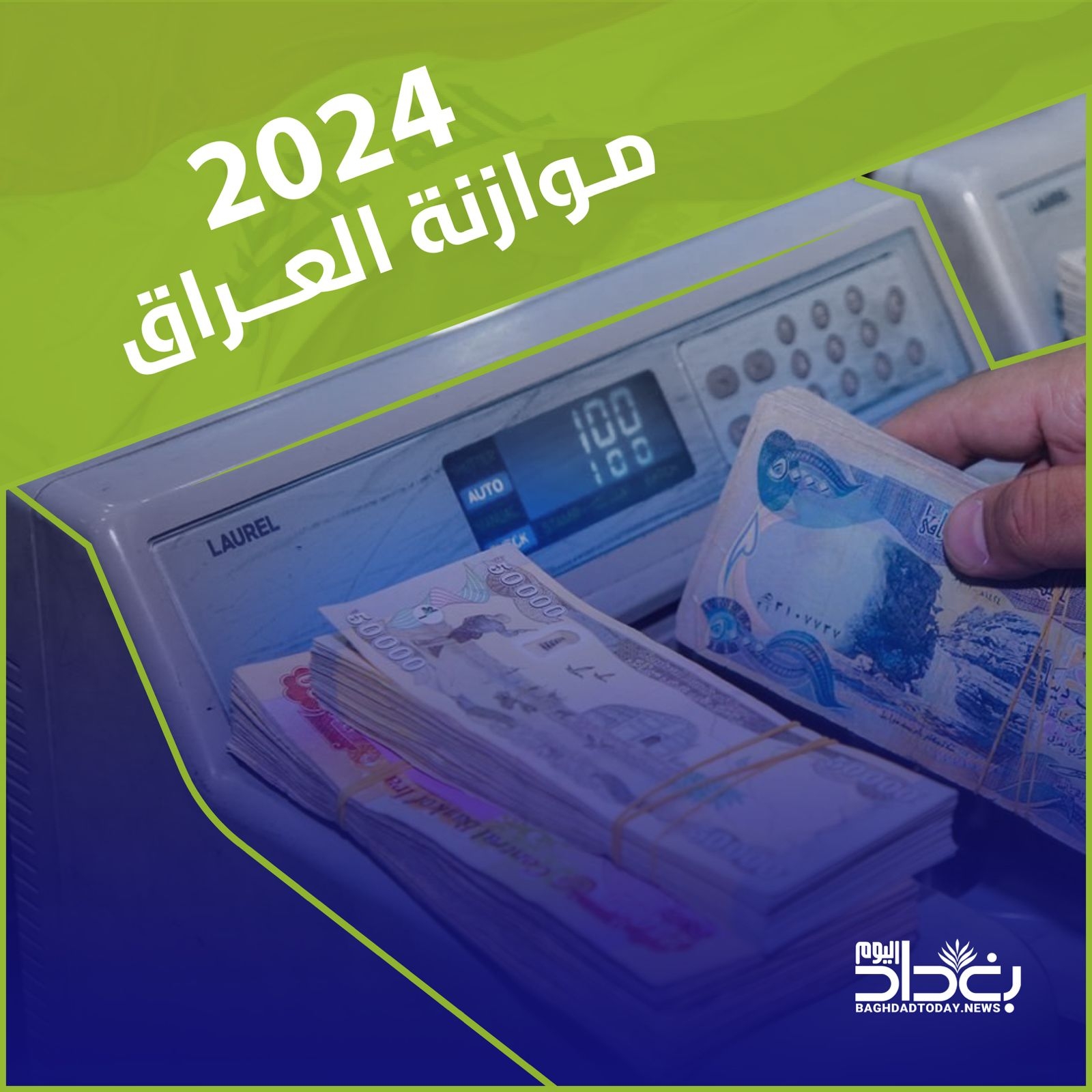Dinar Detectives News