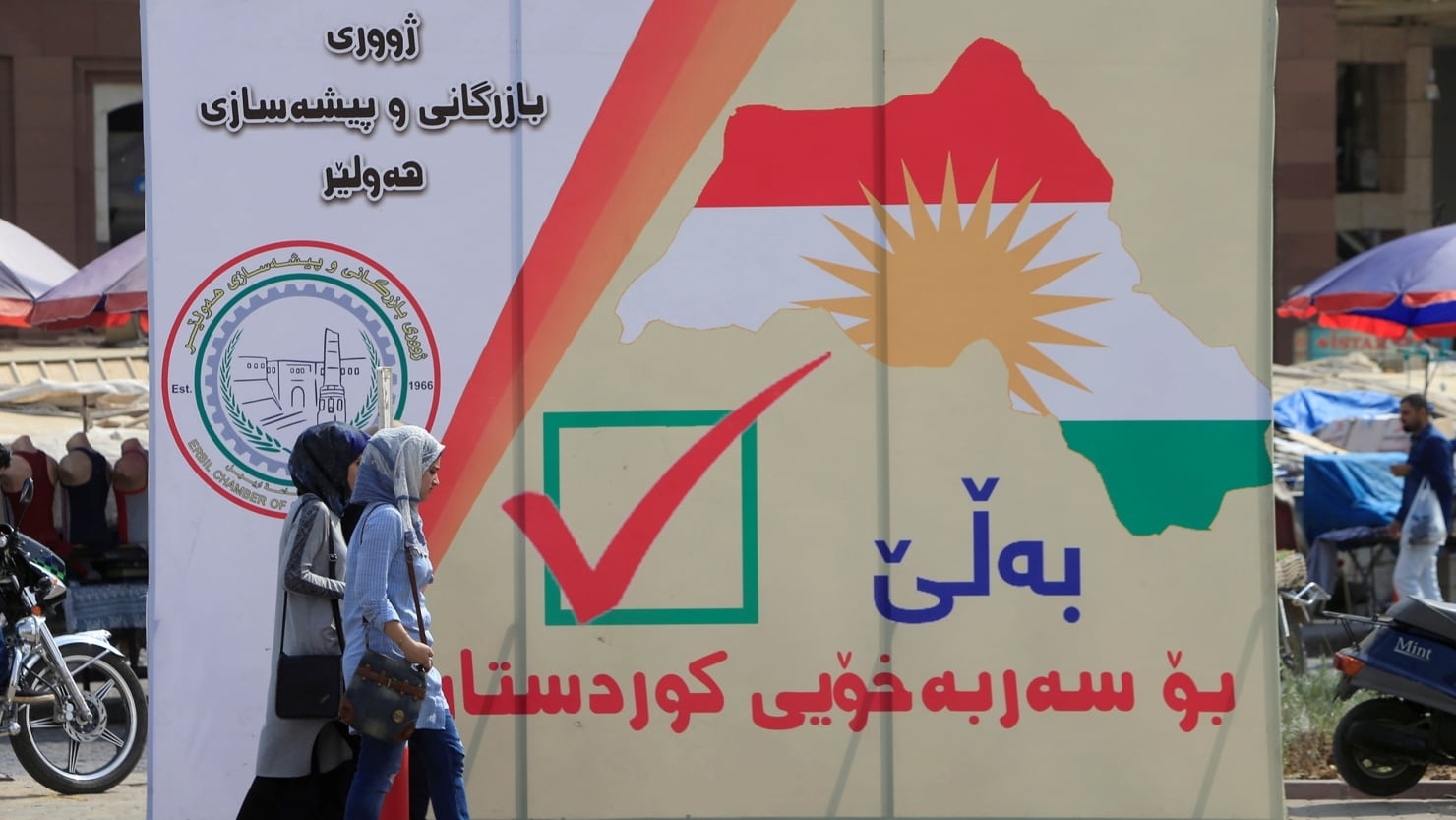 انتخابات برلمان كردستان.. وجه اقتصادي آخر وتحريك لعجلة سوق الإقليم- عاجل