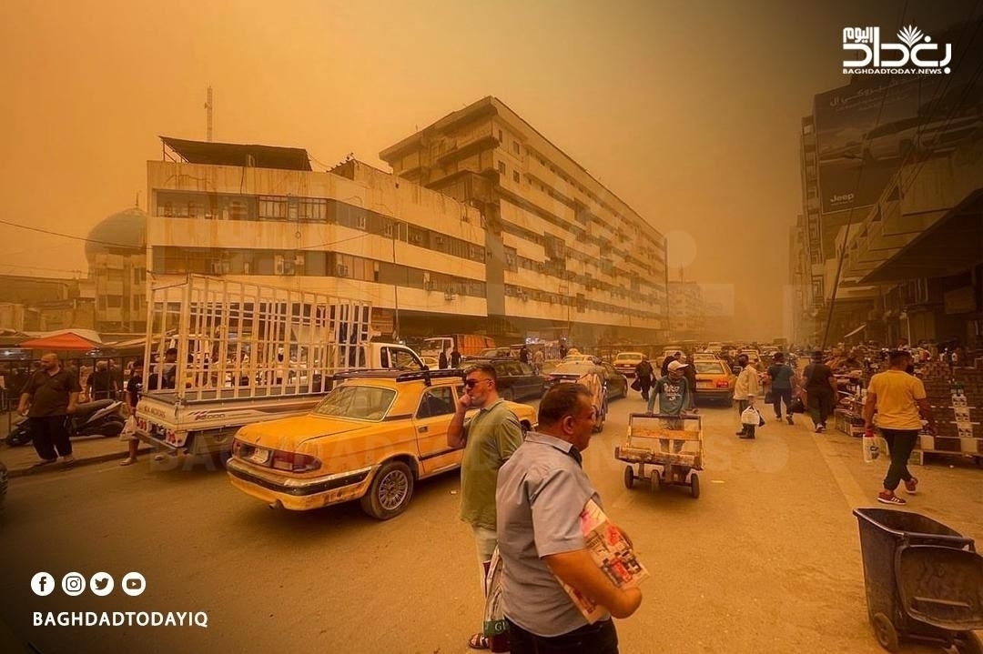طقس العراق.. غبار واستقرار نسبي في درجات الحرارة