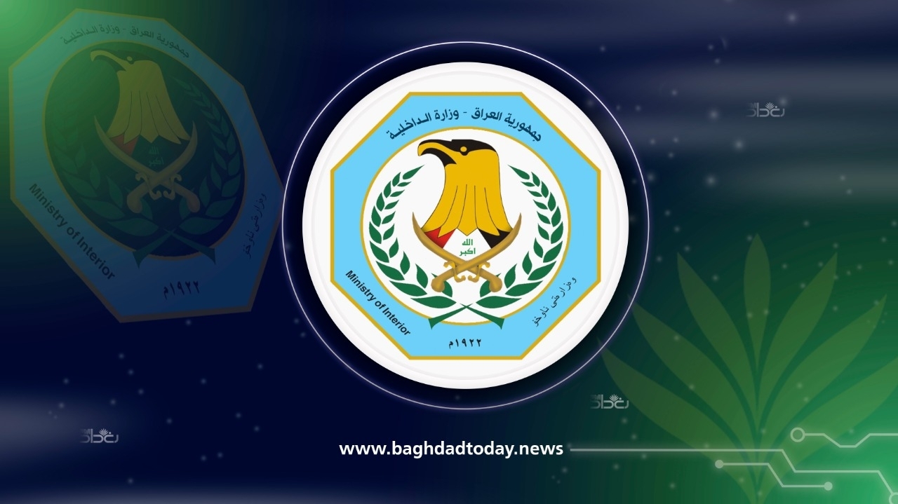 الداخلية تنفي حدوث انفجار في منطقة سبع قصور شمال بغداد