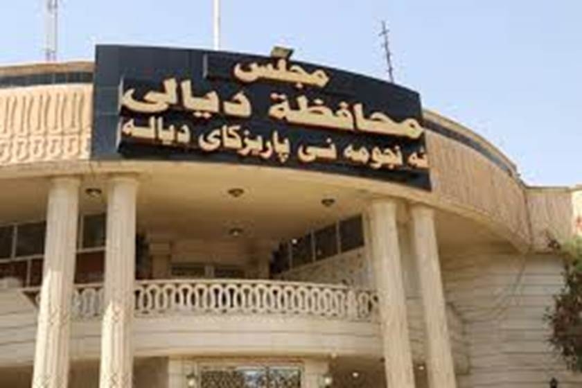 دعوة لانعقاد جلسة مجلس محافظة ديالى في بغداد الليلة