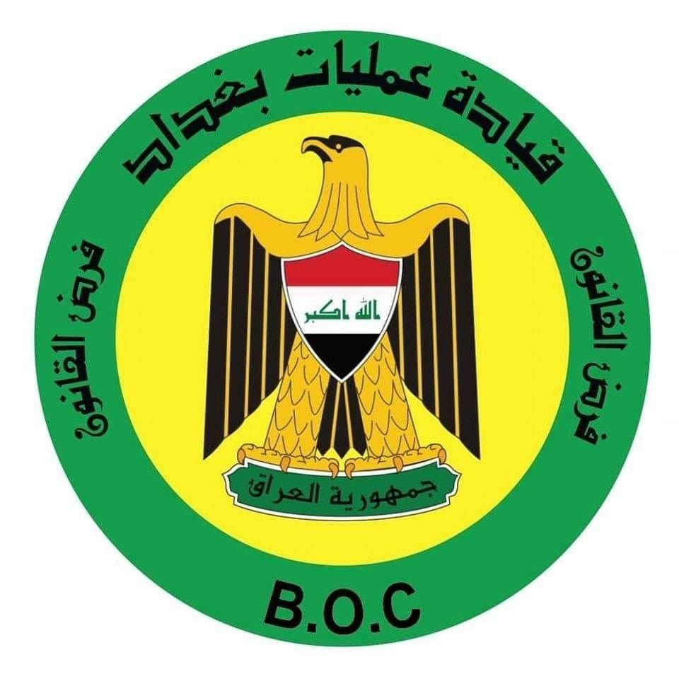 عمليات بغداد تنوه بخصوص العثور على جثتين داخل شقة