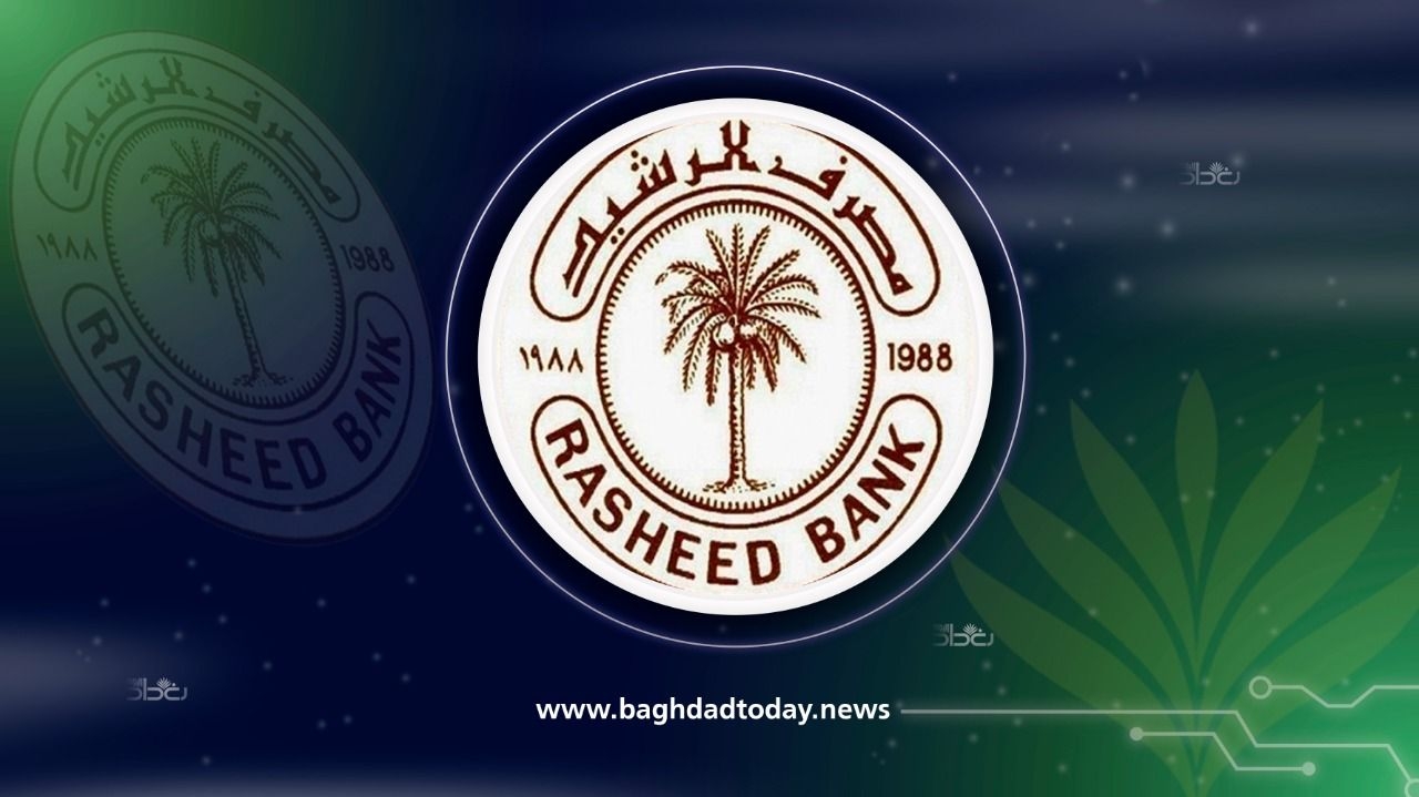 الرشيد يعلن عن الاصدار الثالث لسندات انجاز