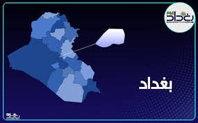 اختطفوا موظفا مدنيا.. القوات الأمنية تطيح بعصابة من السوريين في بغداد