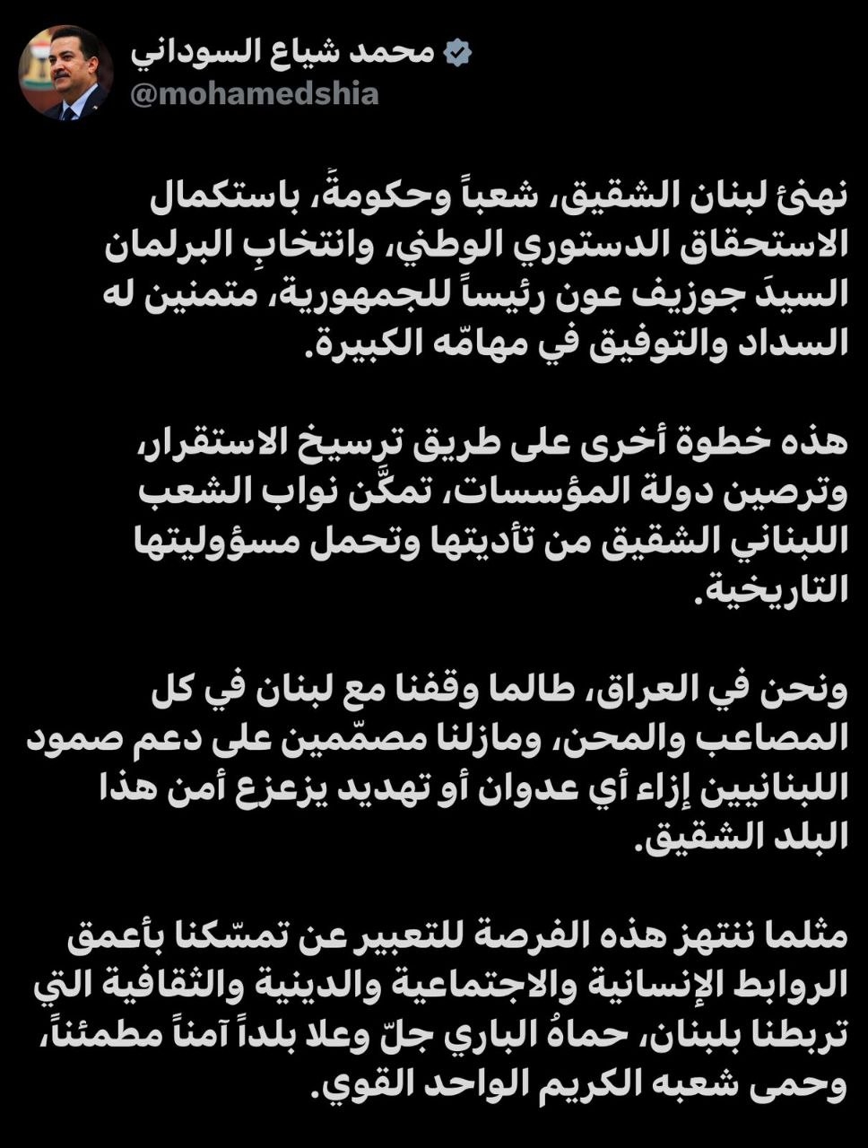 السوداني يهنئ لبنان بانتخاب جوزيف عون رئيساً للجمهورية