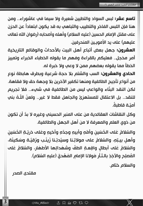 whatsapp-image-2026-06-16-at-7_42_56-pm-1.jpg