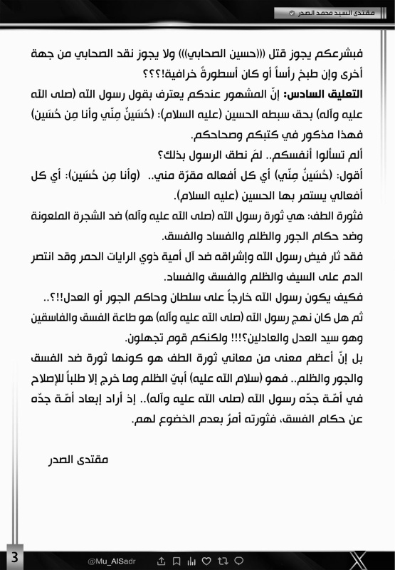 whatsapp-image-2026-06-20-at-7_39_49-pm-1.jpg