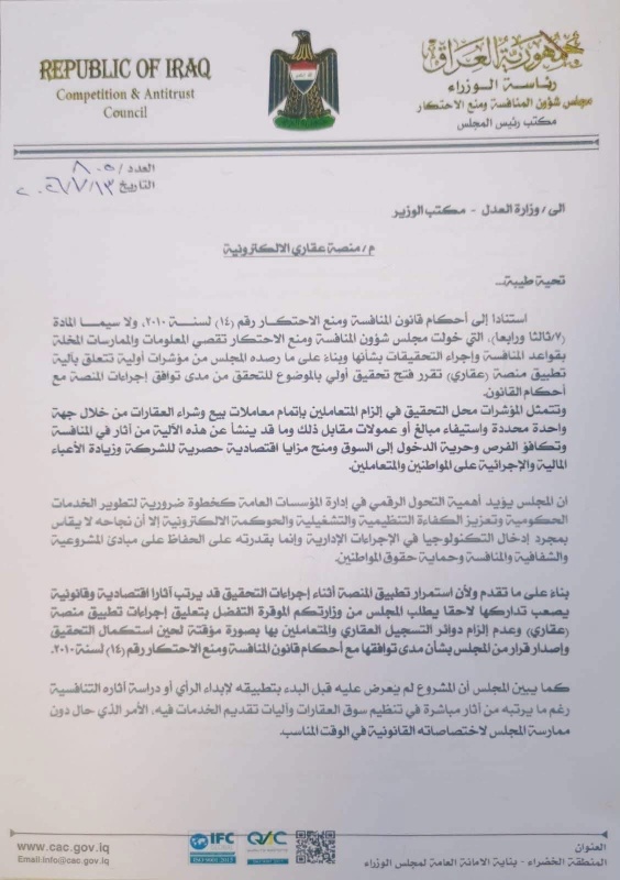 Iraq competition authority suspends Aqari real estate platform, opens probe