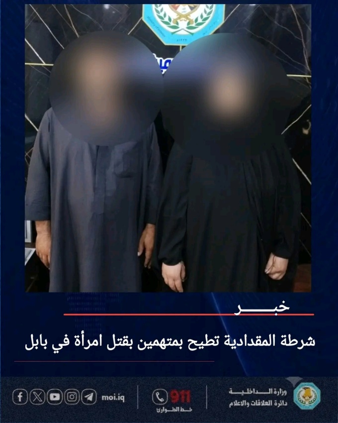 صورة الخبر