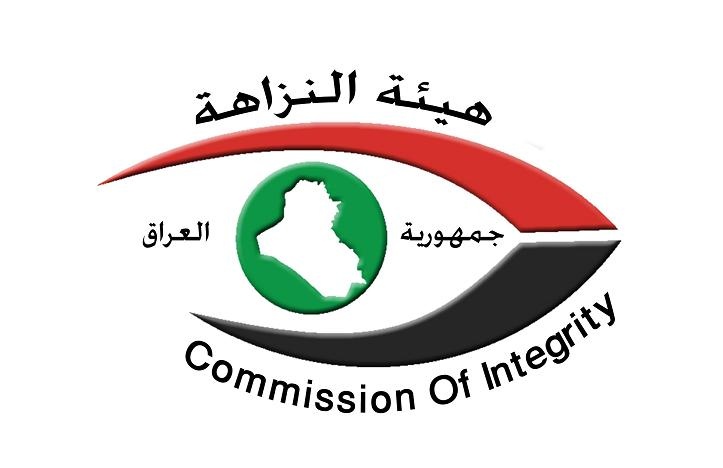 صورة الخبر